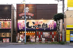 goryokaku_img001