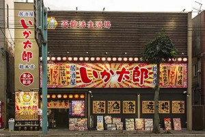 souhonten_img001